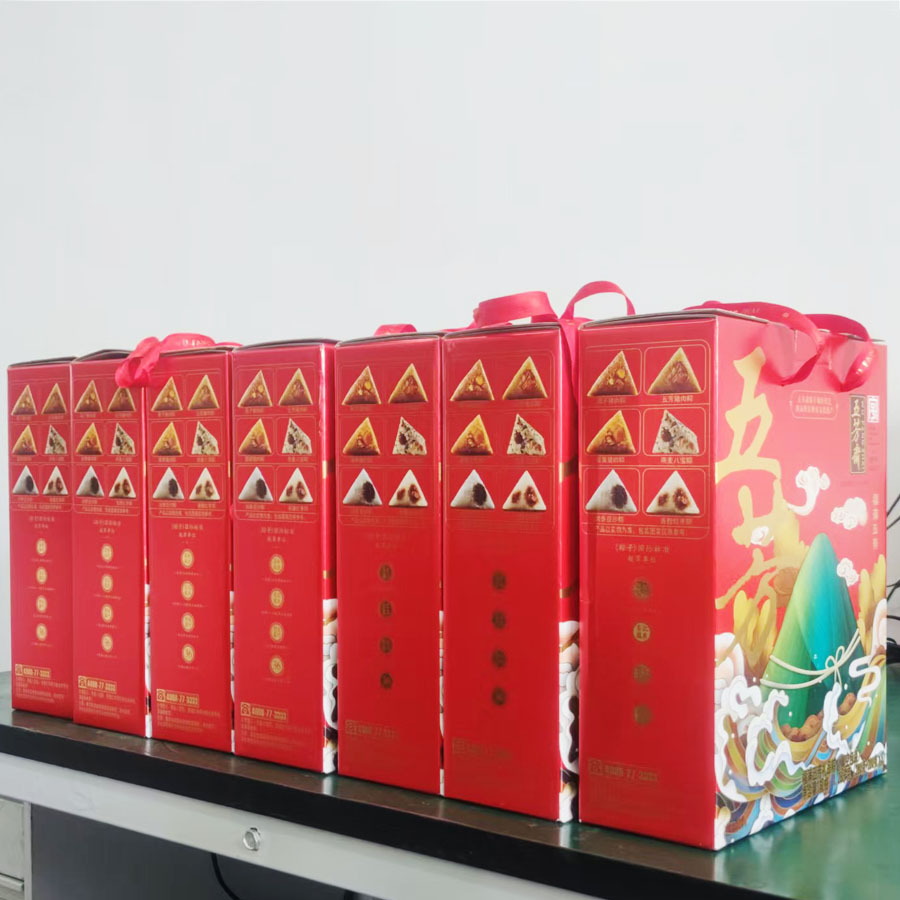 龙马公司端午节福利